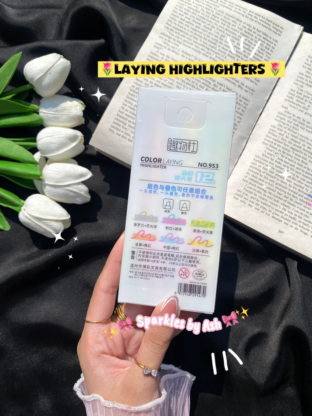 Cute laying 2 in 1 highlighters 💕